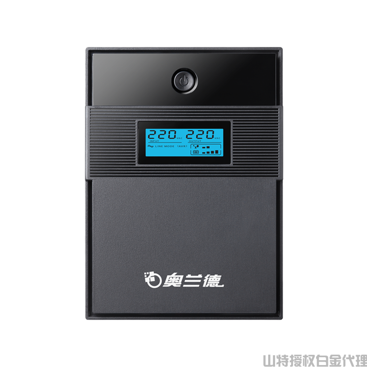 奥兰德UPS-S系列