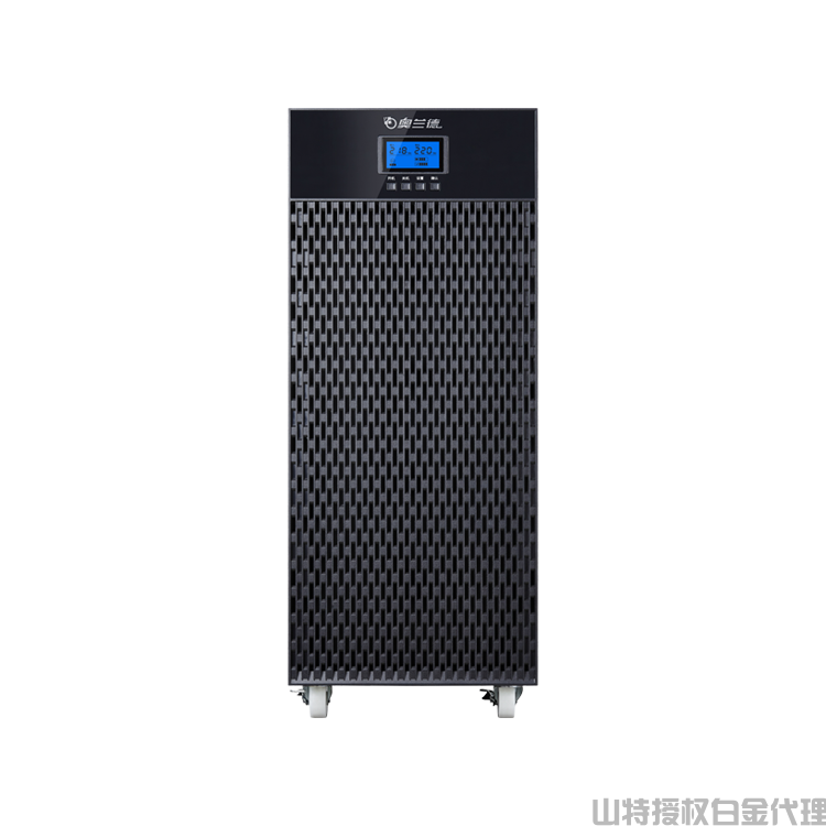 奥兰德UPS-T系列