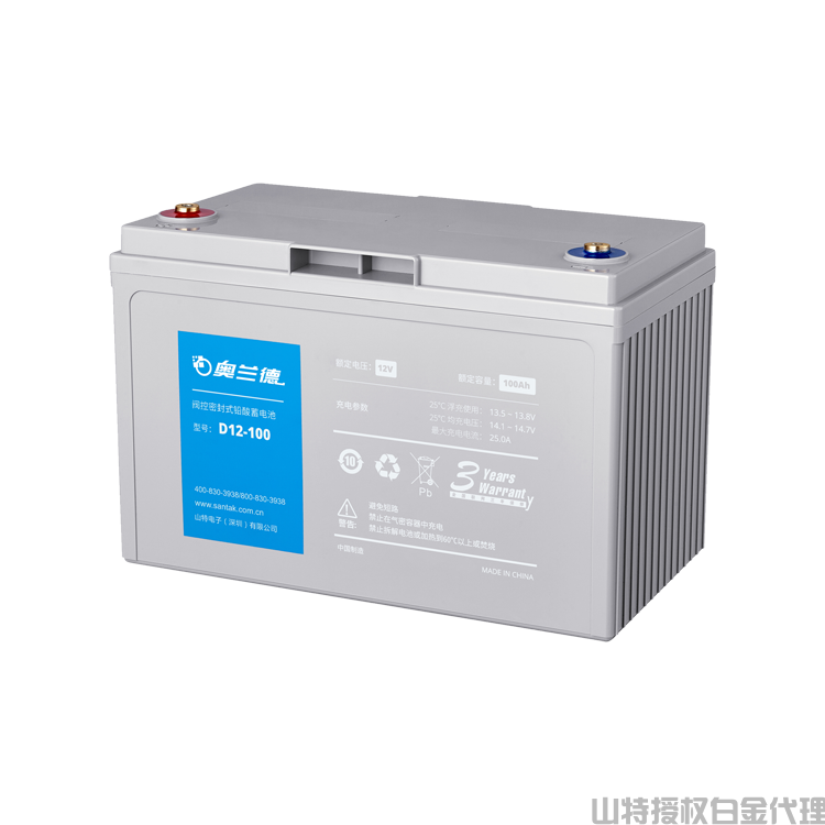 奥兰德D12系列电池